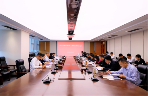 云南金控集团召开三季度经营分析会议