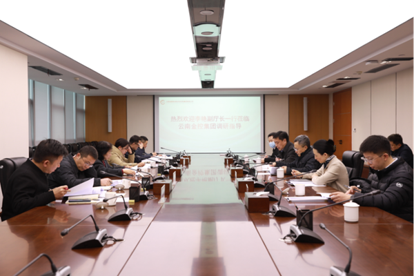 省工信厅李艳副厅长一行莅临集团调研指导工作