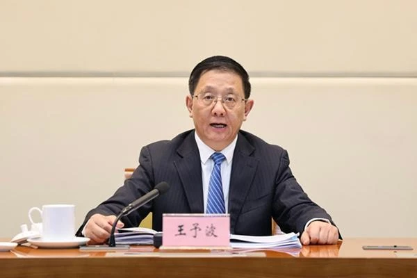 王予波在省政府廉政工作会议上强调 纵深推进政府系统全面从严治党 永葆清正廉洁做到勤廉并重