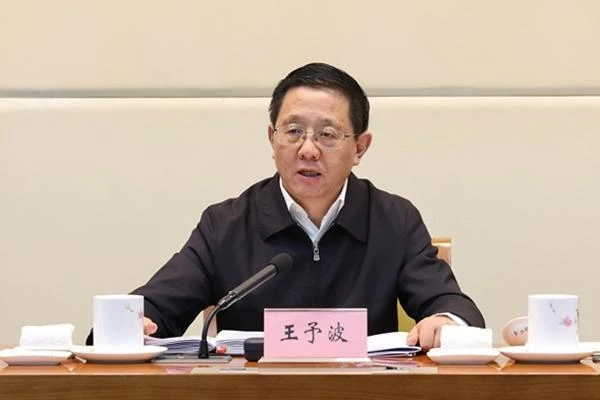 王予波在全省安全生产和防灾减灾救灾视频会议上强调 持续拧紧各方责任链条 精准防范化解安全风险