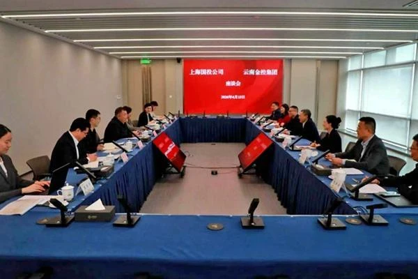 云南金控集团拜访上海国投公司