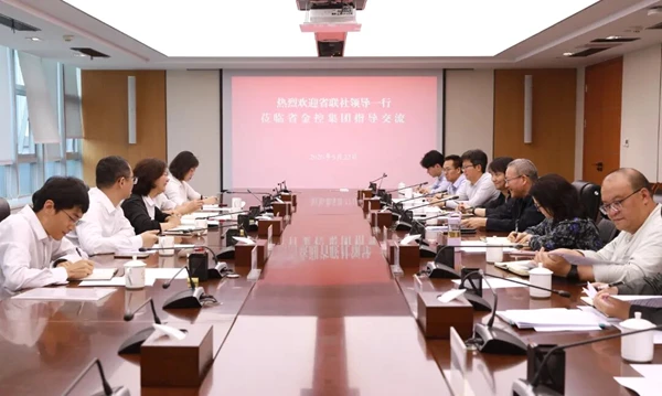 云南省农村信用社联合社与云南金控集团座谈交流