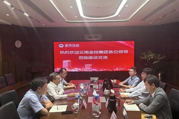 集团拜访温润投资