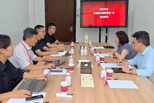 集团赴北京拜访专项资产管理合作伙伴