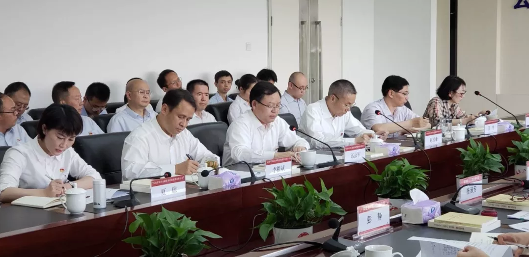 精心组织，快速行动——云南省国有金融资本控股集团有限公司及时召开“不忘初心，牢记使命” 主题教育工作会议